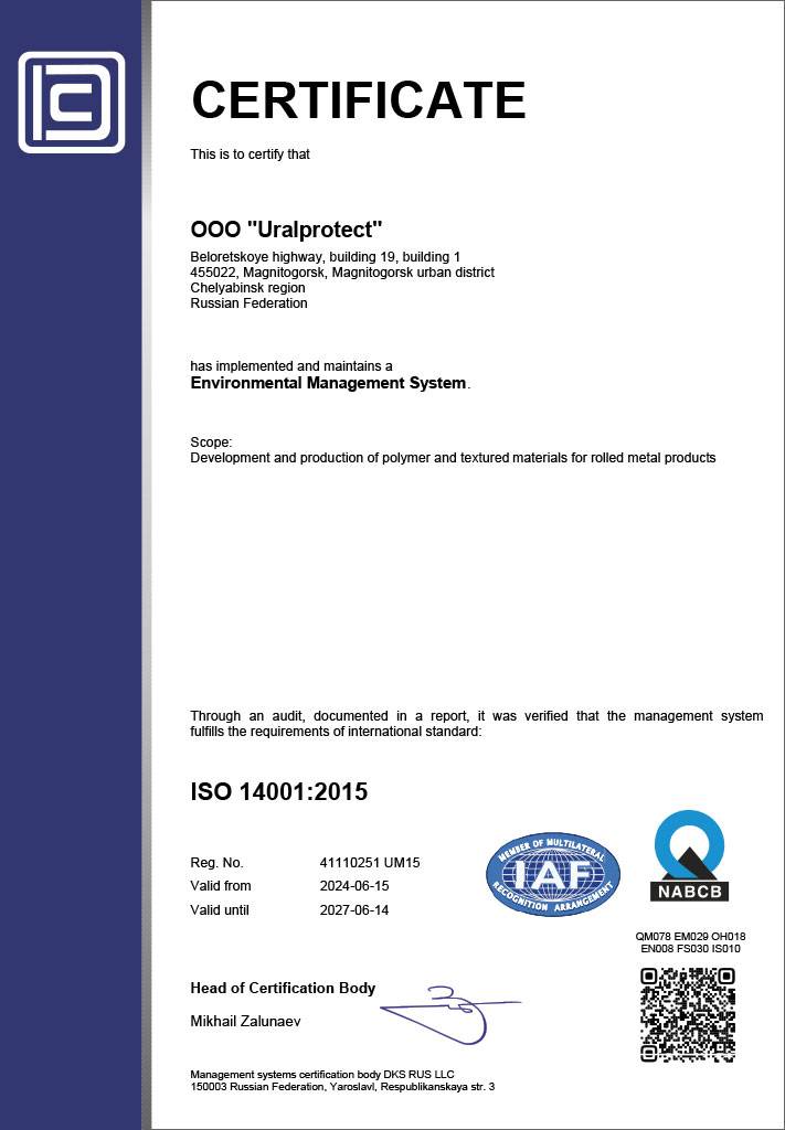 Environmental Management System Sertificate in accord with ISO 14001:2015